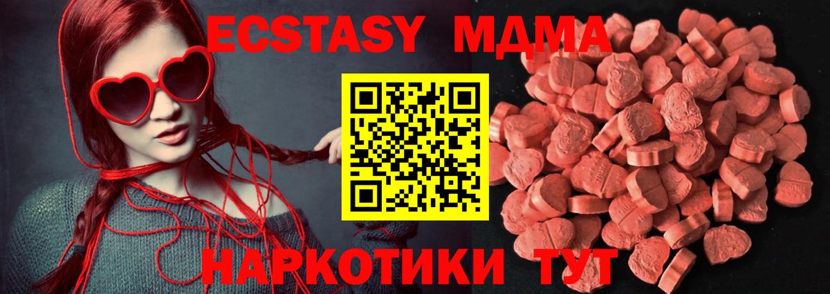 Экстази бентли Благовещенск