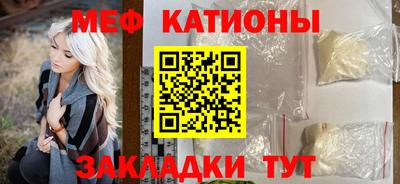 первитин Бугуруслан