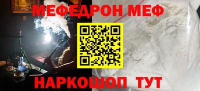 кокаин премиум Будённовск
