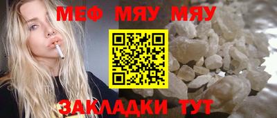 первитин Бугуруслан