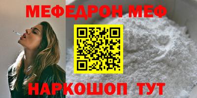 первитин Бугуруслан