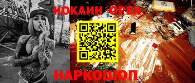 прущие грибы Бузулук