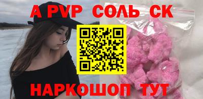 кокаин премиум Будённовск