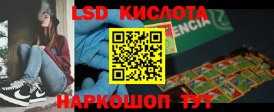 первитин Бугуруслан