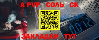 прущие грибы Бузулук
