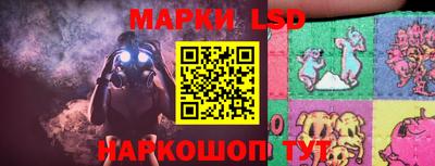 мескалин Коммунар