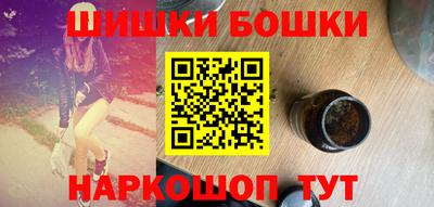 кокаин премиум Будённовск