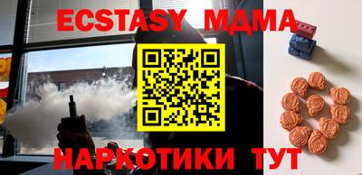 первитин Бугуруслан
