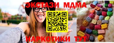 прущие грибы Бузулук