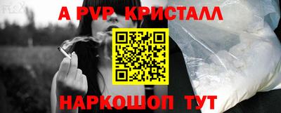 первитин Бугуруслан