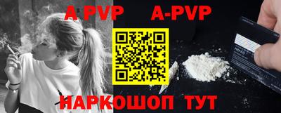 кокаин премиум Будённовск