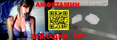 прущие грибы Бузулук