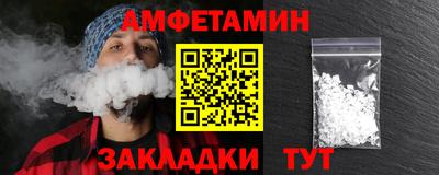 прущие грибы Бузулук