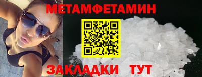 кокаин премиум Будённовск