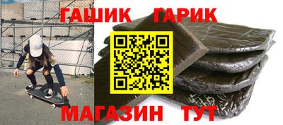 прущие грибы Бузулук