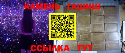 первитин Бугуруслан