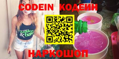 прущие грибы Бузулук