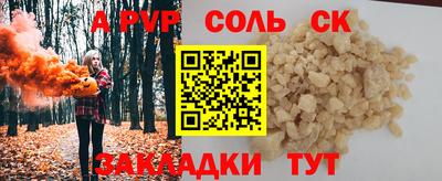 кокаин премиум Будённовск
