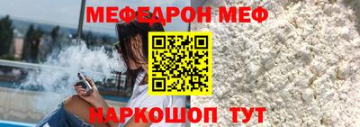 первитин Бугуруслан