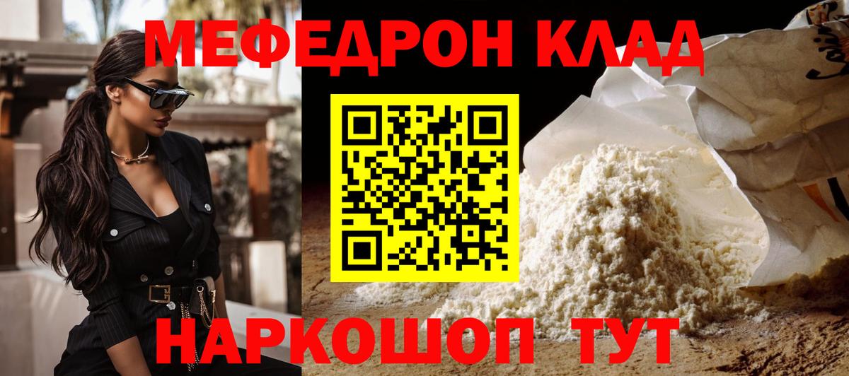 Гашиш  Конопля  NBOMe  APVP СОЛЬ   Вейп ТГК  Кокаин  Вход с VPN  Благовещенск  Меф кристаллы 