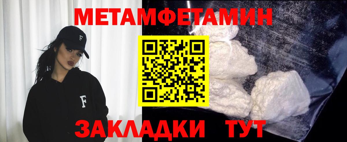 Первитин винт  Первитин винт  Вход с VPN  Благовещенск 