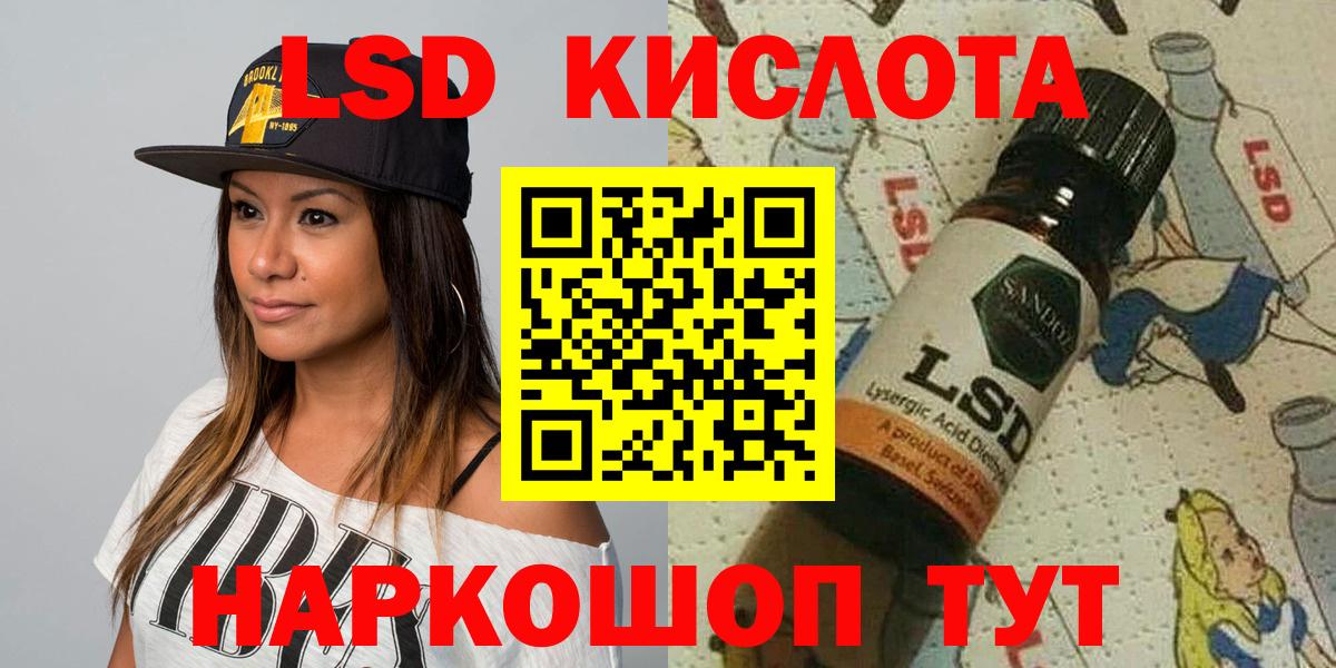 Благовещенск  Наркотические марки 1500мкг  Вход с VPN  Наркотические марки 1500мкг 